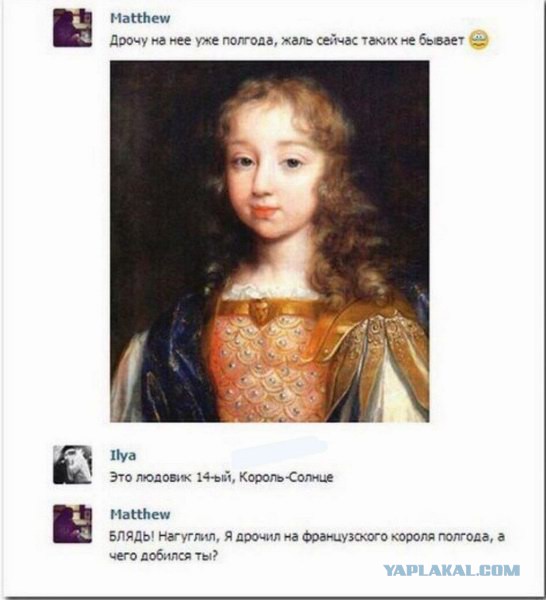 Мизэнтропия растет...