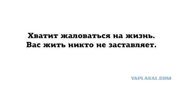 Россияне устали от нищеты