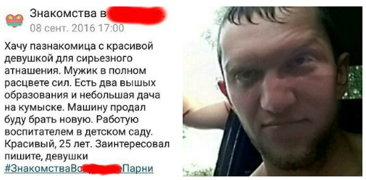 Вот так надо знакомиться...