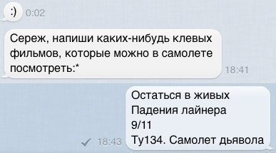 Ад на борту. Видео из самолетов, где пассажиры прощались с жизнью