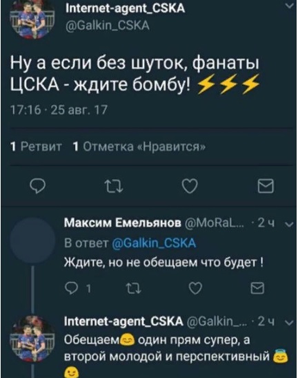 Футбол. Чемпионат России 2017-2018 часть 5