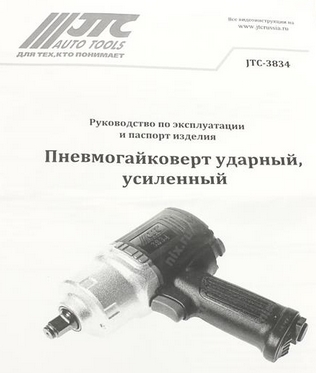 Поиграем в циферки?