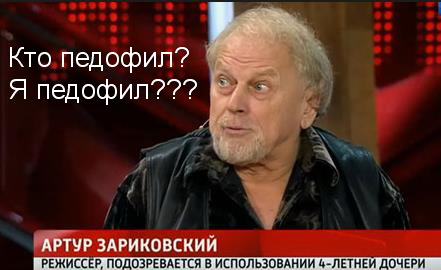 Москвичку, отправившую в полицию «видео с педофилом на Ленинградке», принудительно доставили в СК