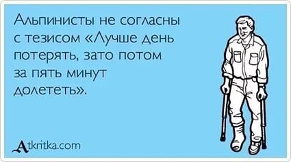 Поговори с ней