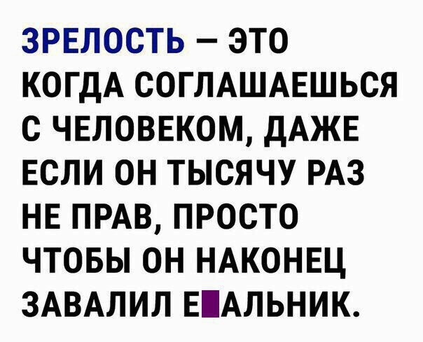 Смешные комментарии из социальных сетей 03.11.2017