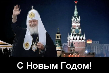 Патриарх Кирилл будет участвовать в выборах президента