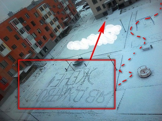 Волгоградец вытоптал на снегу, что сделал с женой соседа