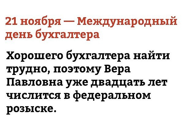 Всяко-разно из тырнэта