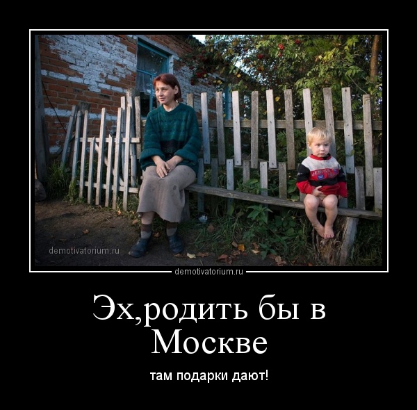 Хорошо быть молодой мамой в Москве: с 1 января 2018 все москвички будут получать подарки на рождение ребенка
