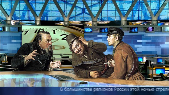 Время веселья для тёмных сил