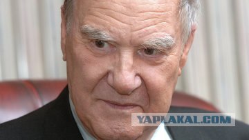 Великое Поколение