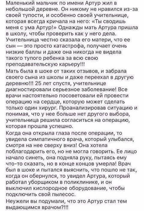 Нестандартный юмор