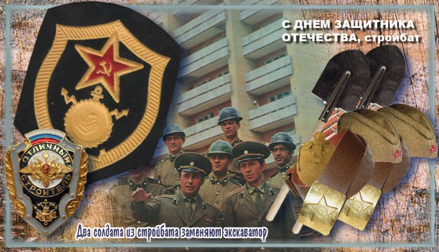 Дембельский альбом ЯПа
