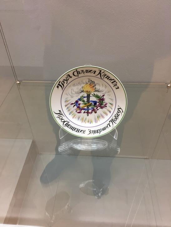 Январское путешествие в "Европу"