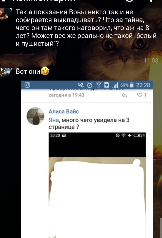 Потрогал грудь – 8 лет строгача
