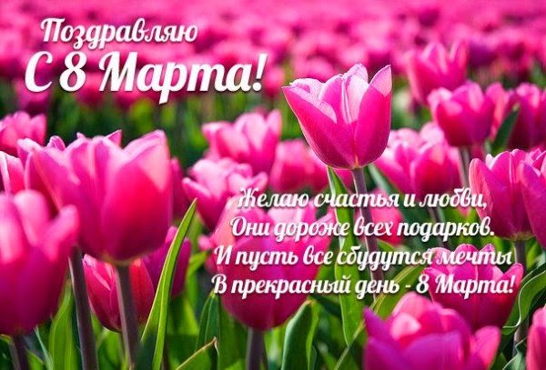 ЯПлакал woman style. 8 марта посвящается