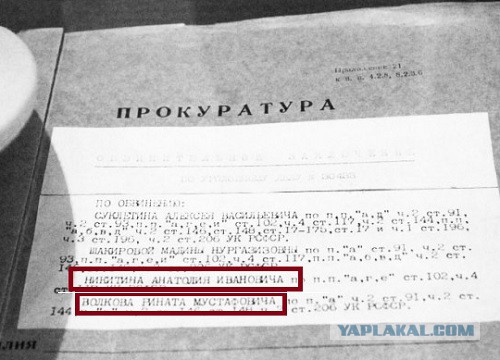 "Принеси мне младенца на обед". Как поймали самого кровавого людоеда Союза