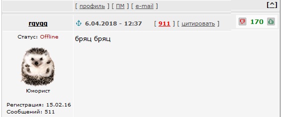 Пока вы спали: Россия готовит сенсацию к 9 мая