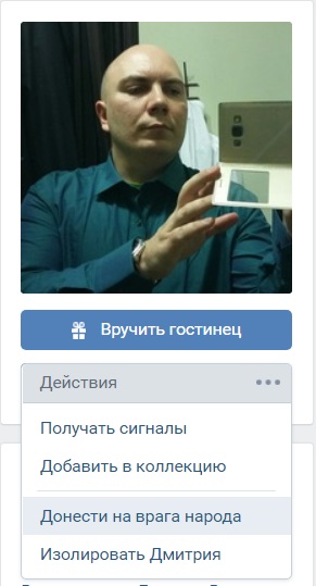 Новый герой в Ростове - Дмитрий Ваулин
