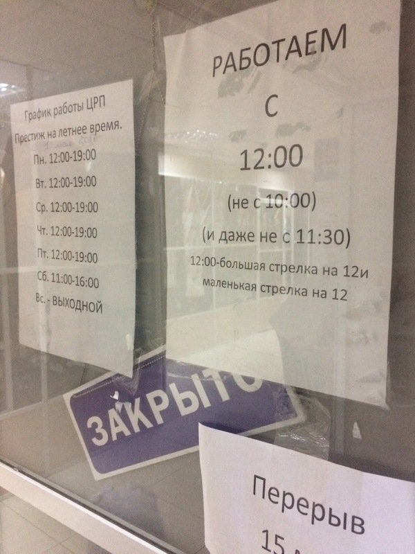 Перлы