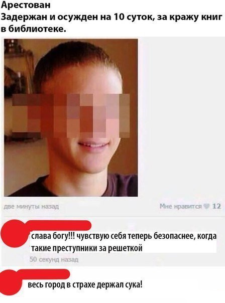 Смешные комментарии из социальных сетей 20.04.2018