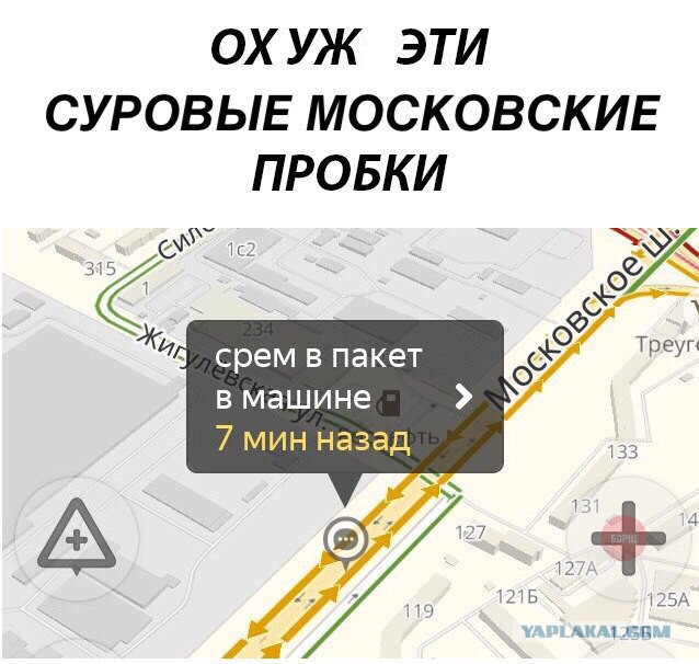 Не очень адекватный юмор