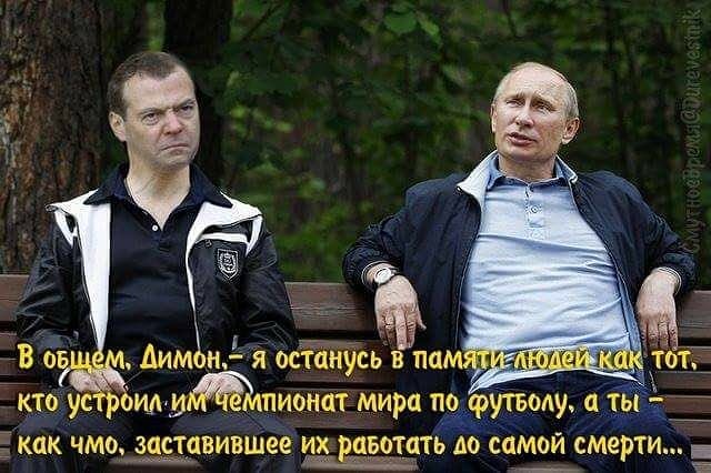 Медведев всемогущий: «Я не позволю увольнять людей старших возрастов»