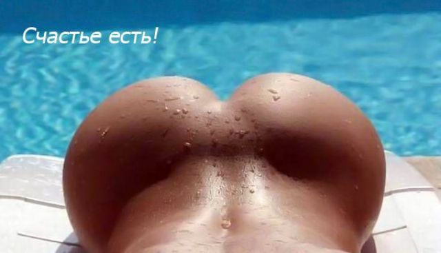 Зависть