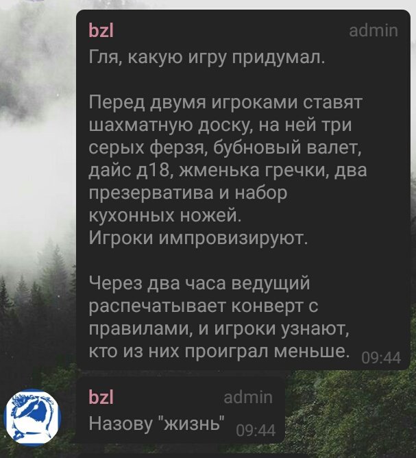 Немного картинок в это воскресенье