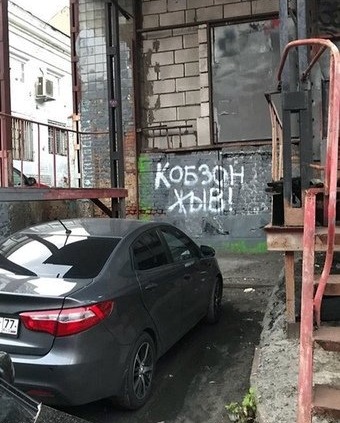 Прикольные надписи и объявления
