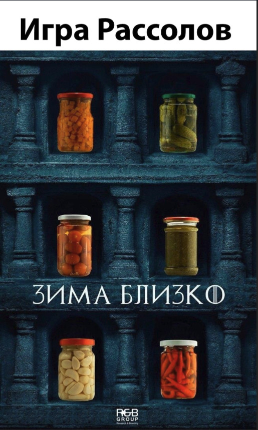 Нестандартный юмор