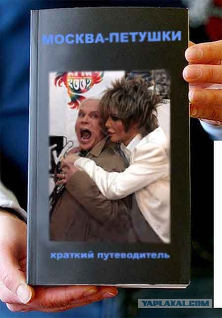 По разные стороны баррикад