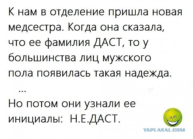 Смешные комментарии из социальных сетей 28.12.2018