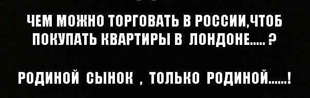 Зарплаты топ-менеджеров «Газпрома», «Роснефти» и Сбербанка превысили годовой бюджет двух регионов России