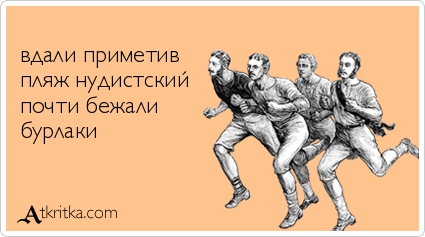 Анекдоты, истории и картинки с надписями