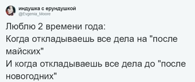 Анекдоты, истории и картинки с надписями