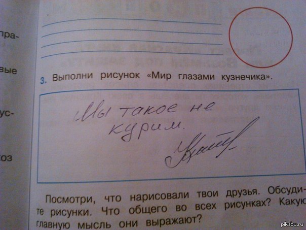 Какой вы видите Россию будущего?