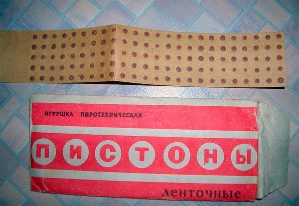 Фразочки нашего детства