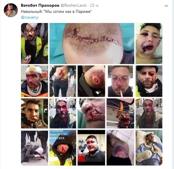 За что же их так обзывают то?