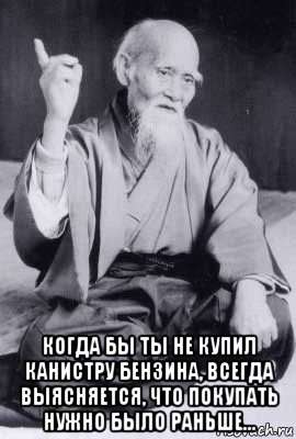 Совет от Брюса Ли