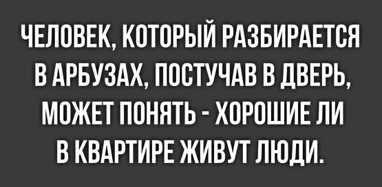 Картинки с надписями, истории и анекдоты 15.10.19