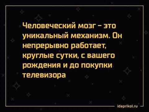 Многокартинок