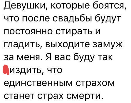 Картинки с претензией на юмор. Старые - 4