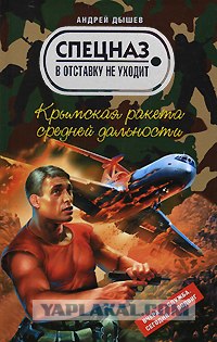 Что употребляют писатели? (11 картинок)