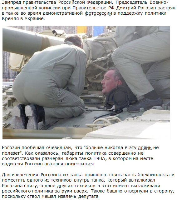 Рогозин поведал о «лифте» на Луну за «колоссальные средства»