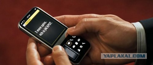 Полезный девайс для поиска потерянного