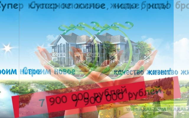 Квартирный вопрос! Глазами разных людей.