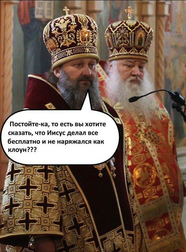 Покрестимся на сон грядущий