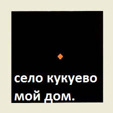 Роскосмос показал, как выглядят российские города с околоземной орбиты