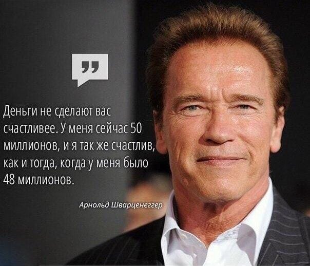 Немного картинок с надписями и без - 41
